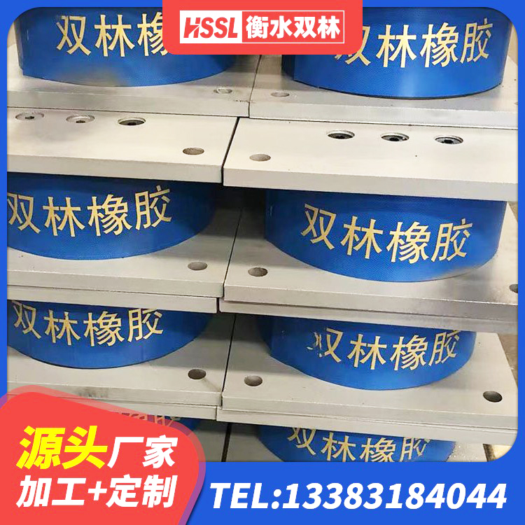疏勒县减震隔震支座厂商生产厂家 疏勒县LNR1200隔震支座什么价格 疏勒县高阻尼支座HDR 疏勒县高阻尼圆形橡胶隔震支座厂家 - 第2张