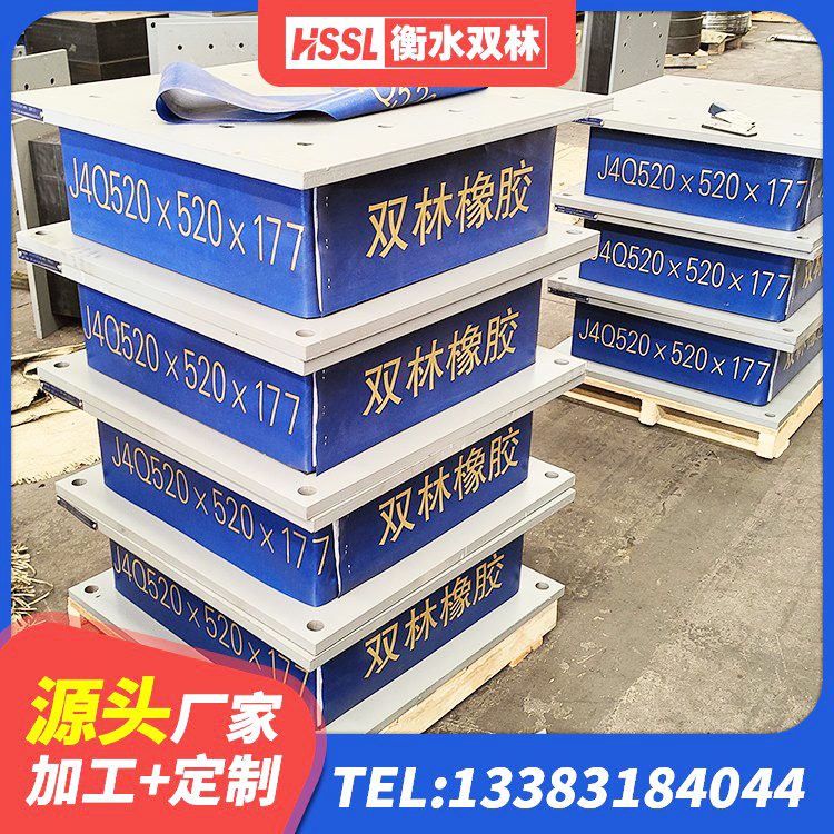 疏勒县LRB400铅芯隔震支座 疏勒县HDR600高阻尼隔震支座源头工厂 疏勒县LNR隔震支座什么价格 疏勒县水平分散力隔震支座源头工厂 - 第3张