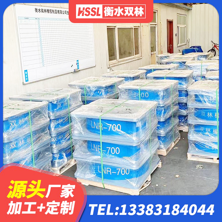 疏勒县LNR1300天然橡胶支座 疏勒县LNR600隔震支座 疏勒县抗震支座商家源头工厂 疏勒县建筑隔震支座LRB和LNR源头工厂 - 第6张