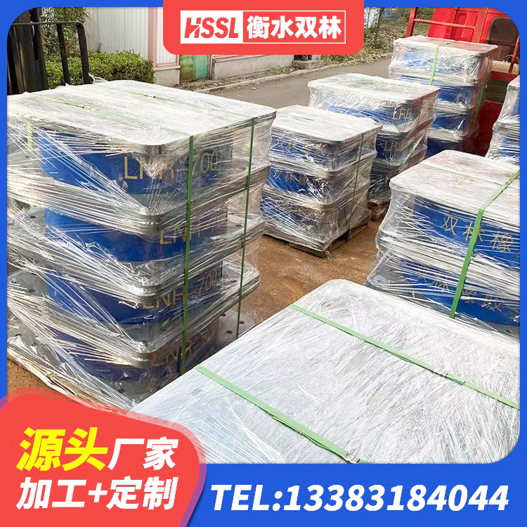 疏勒县建筑固定型抗震支座 疏勒县楼梯叠层橡胶隔震支座厂家 疏勒县建筑高阻尼建筑隔震支座源头工厂 疏勒县HDR700高阻尼橡胶支座多少钱 - 第1张