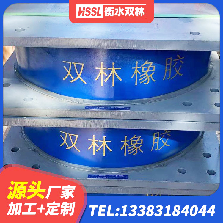 疏勒县LNR橡胶支座D420什么价格 疏勒县LNR隔震支座1300生产厂家 疏勒县LNR700橡胶隔震支座 疏勒县LNR1500橡胶隔震支座什么价格 - 第1张