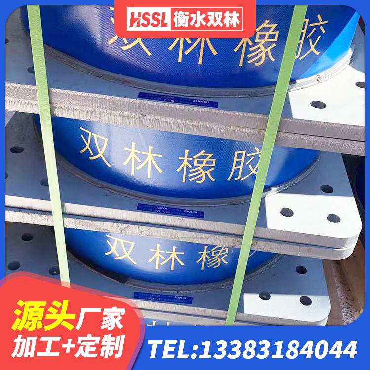 疏勒县建筑铅芯橡胶隔震支座源头工厂 疏勒县HDR500高阻尼隔震支座什么价格 疏勒县隔震支座D800 疏勒县HDR1100高阻尼支座源头工厂 - 第2张