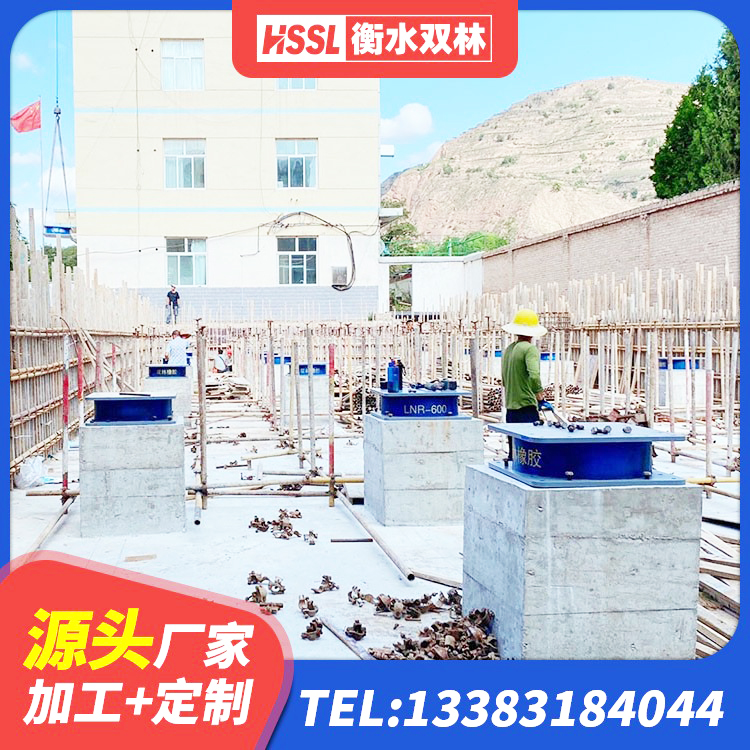 疏勒县铅芯橡皮支座什么价格 疏勒县高阻尼支座HDR生产厂家 疏勒县LRB600-Ⅱ铅芯橡胶隔震支座生产厂家 疏勒县HDR500高阻尼隔震支座源头工厂 - 第3张