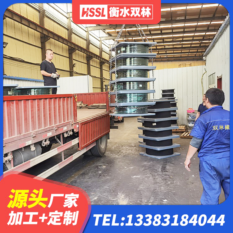 疏勒县减震隔震支座厂商生产厂家 疏勒县LNR1200隔震支座什么价格 疏勒县高阻尼支座HDR 疏勒县高阻尼圆形橡胶隔震支座厂家 - 第3张