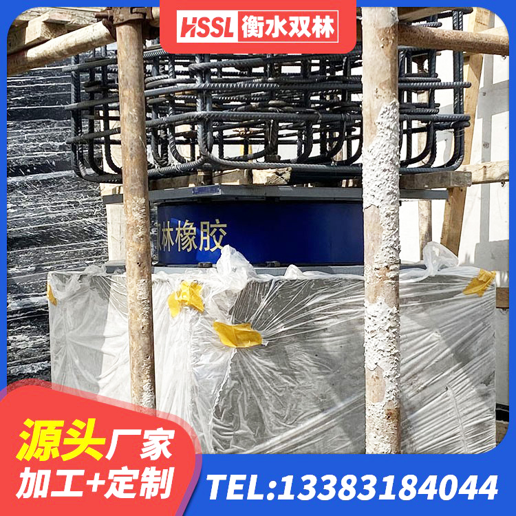 疏勒县HDR1200隔震支座 疏勒县建筑铅芯隔振支座 疏勒县隔震支座LRB和LNR源头工厂 疏勒县HDR800高阻尼橡胶支座厂家电话 - 第7张