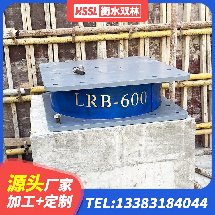 疏勒县LNR橡胶支座D420什么价格 疏勒县LNR隔震支座1300生产厂家 疏勒县LNR700橡胶隔震支座 疏勒县LNR1500橡胶隔震支座什么价格 - 第9张