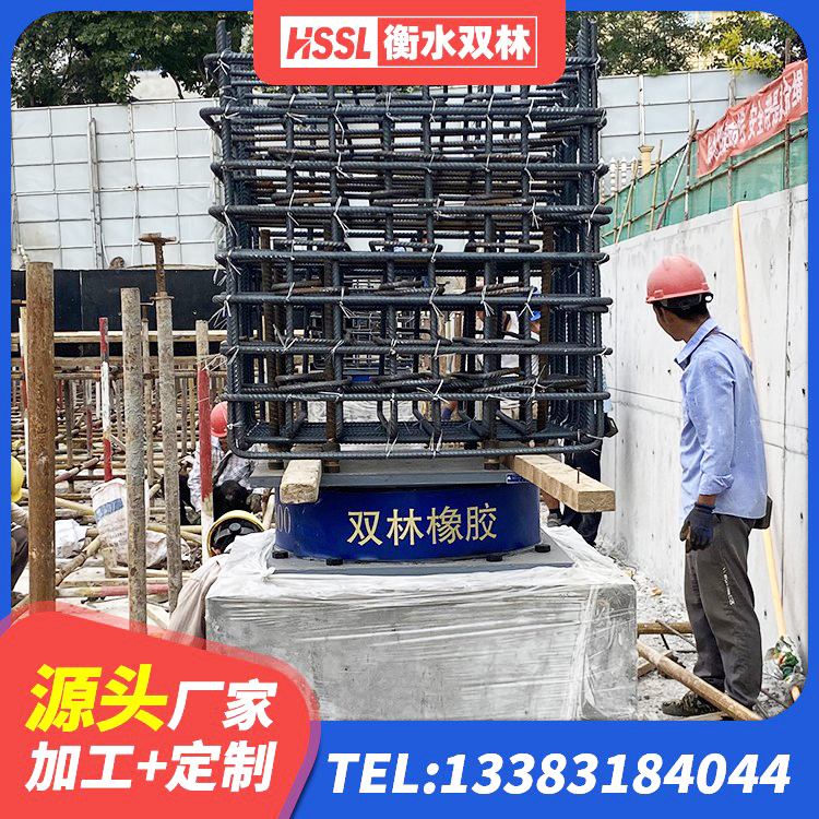 疏勒县减震隔震支座厂商生产厂家 疏勒县LNR1200隔震支座什么价格 疏勒县高阻尼支座HDR 疏勒县高阻尼圆形橡胶隔震支座厂家 - 第4张