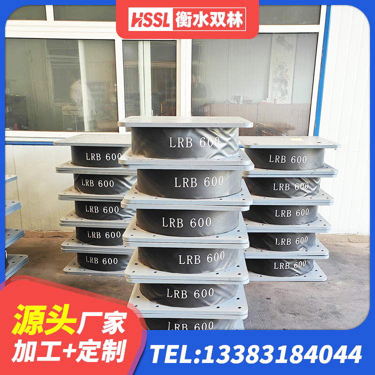 疏勒县LRB1300铅芯隔震支座多少钱 疏勒县LNR橡胶隔震支座价格 疏勒县建筑隔震支座LRB型源头工厂 疏勒县橡胶隔震支座低 - 第6张