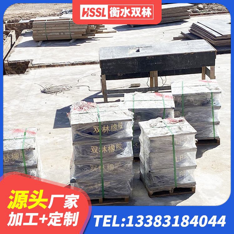 疏勒县铅芯橡皮支座什么价格 疏勒县高阻尼支座HDR生产厂家 疏勒县LRB600-Ⅱ铅芯橡胶隔震支座生产厂家 疏勒县HDR500高阻尼隔震支座源头工厂 - 第1张