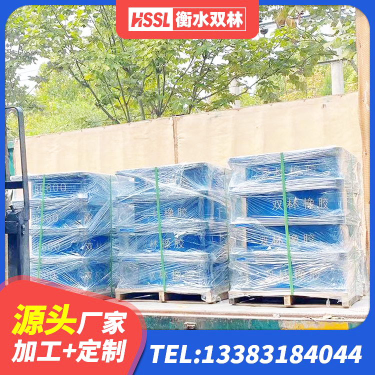 疏勒县建筑高阻尼支座多少钱 疏勒县减震隔震支座厂商厂家 疏勒县HDR1300高阻尼橡胶支座生产厂家 疏勒县建筑抗震隔震支座工厂生产厂家 - 第1张