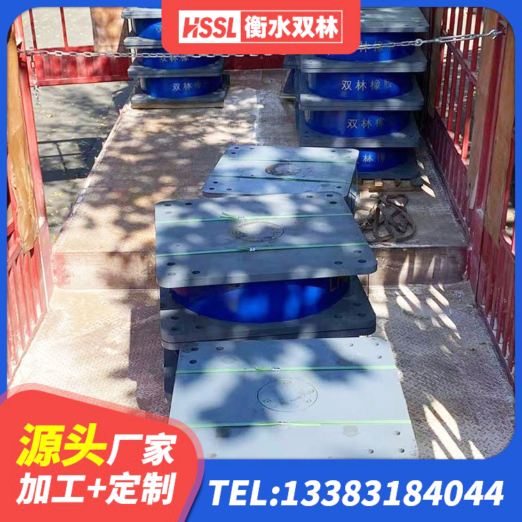 疏勒县隔震支座1型生产厂家 疏勒县LNR-370*370*137圆形高阻尼橡胶隔震支座生产厂家 疏勒县建筑高楼隔震支座生产厂家 疏勒县建筑框架隔震支座源头工厂 - 第6张