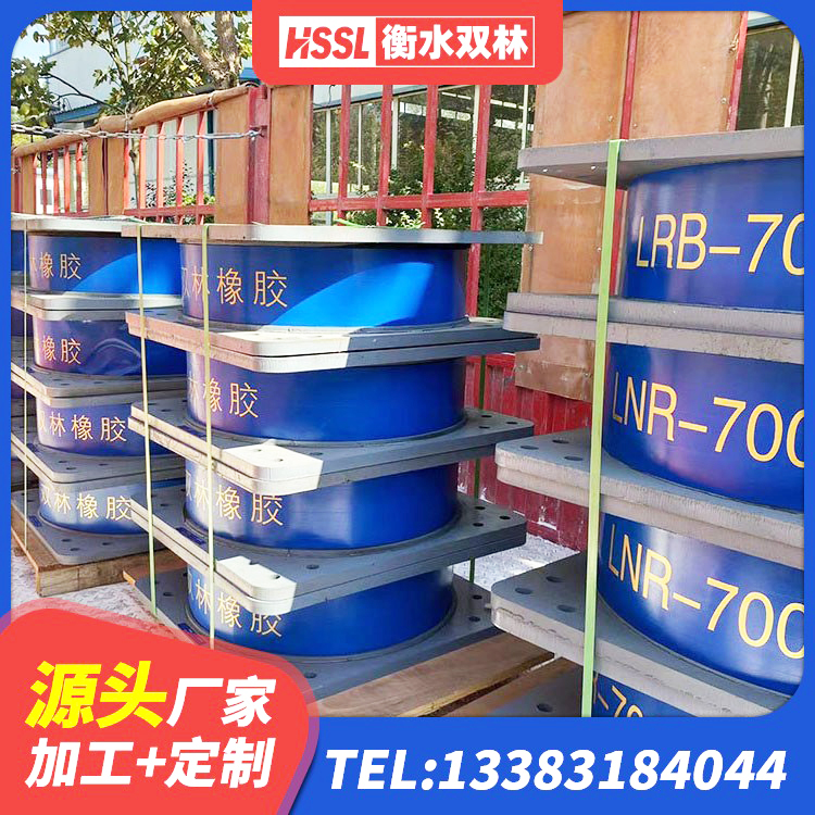 疏勒县HDR1200隔震支座 疏勒县建筑铅芯隔振支座 疏勒县隔震支座LRB和LNR源头工厂 疏勒县HDR800高阻尼橡胶支座厂家电话 - 第3张