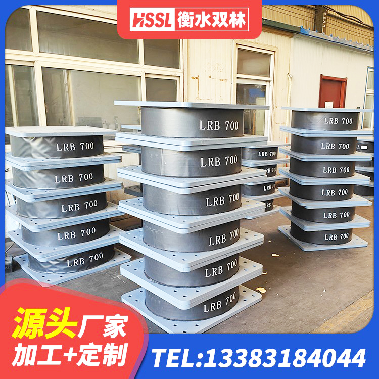 疏勒县建筑隔震支座JG厂家 疏勒县LRB800铅芯支座厂家 疏勒县建筑抗震式隔震支座厂家 疏勒县Y4Q铅芯隔震支座源头工厂 - 第2张