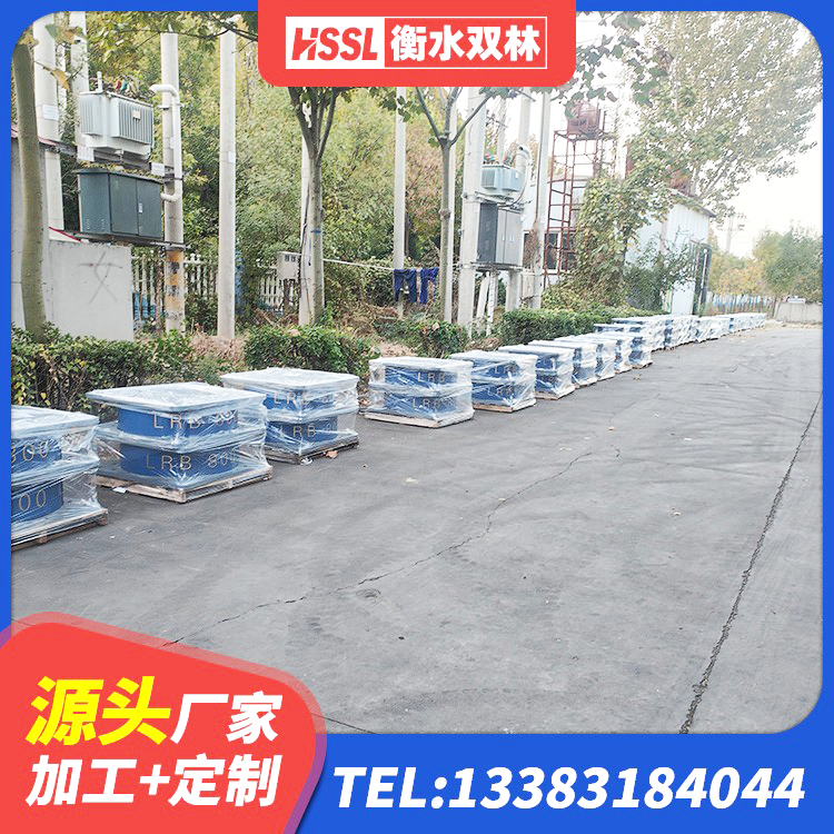 疏勒县建筑铅芯橡胶隔震支座源头工厂 疏勒县HDR500高阻尼隔震支座什么价格 疏勒县隔震支座D800 疏勒县HDR1100高阻尼支座源头工厂 - 第7张