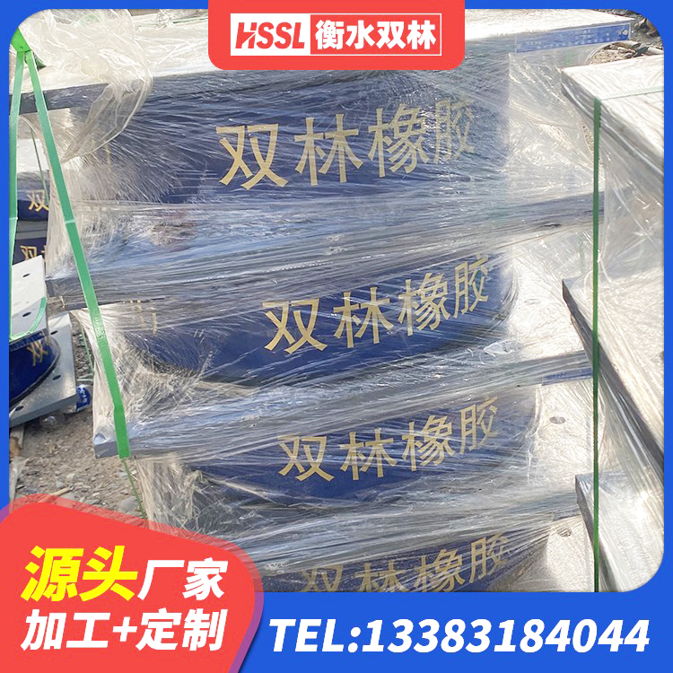 疏勒县减震隔震支座厂商生产厂家 疏勒县LNR1200隔震支座什么价格 疏勒县高阻尼支座HDR 疏勒县高阻尼圆形橡胶隔震支座厂家 - 第1张